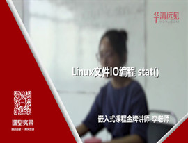 I/O����stat()�����÷�