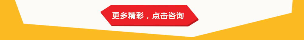 華清遠見嵌入式學費咨詢