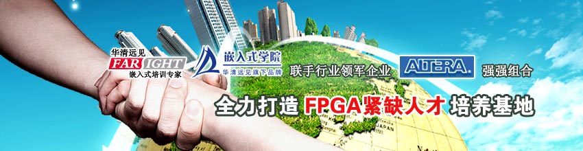 �A���hҊ�����Ƽ����F���ИI�I܊��IAltera�����ϣ�ȫ������FPGA�oȱ�˲����B����
