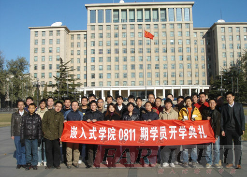 嵌入式08暑期班