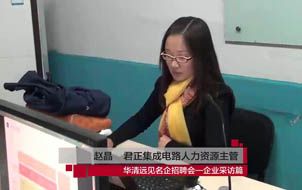 ���й�˾�������F�����A���hҊ��Ƹ