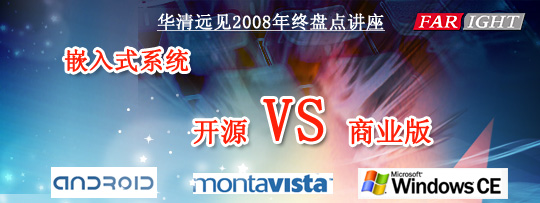 ��K�P(p��n)�c(di��n)��Ƕ��ʽϵ�y(t��ng)�_(k��i)Դvs�̘I(y��)�挣�}�v��