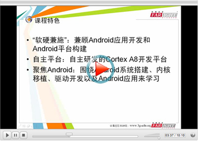 android�n���wϵ��Bҕ�l