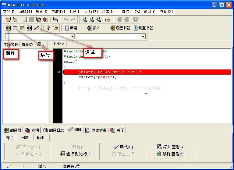 C語言,C語言學習