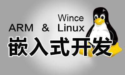 Ƕ��ʽLinux,Ƕ��ʽ�W��