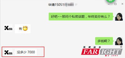 �������7000����K���ѽ����e����