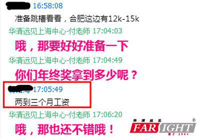 2��3���¹��Y����ôҲ��1~2W����