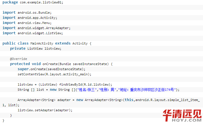 Android ArrayAdapter�D