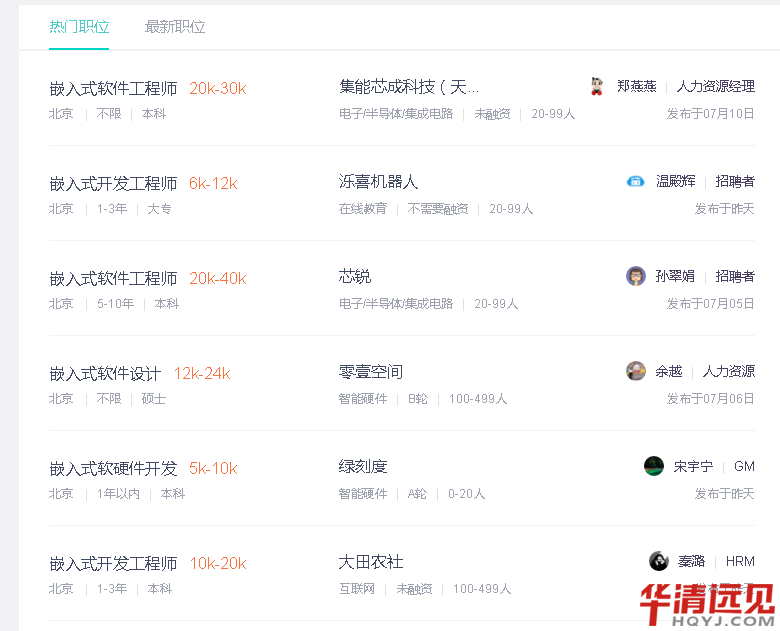 Ƕ��ʽϵ�y(t��ng)�O(sh��)Ӌ������