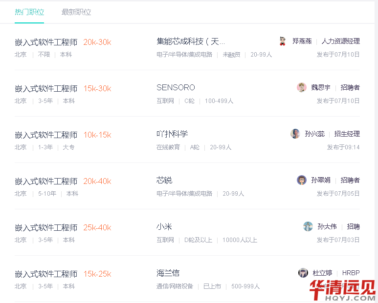 Ƕ��ʽܛ�����̎����Y