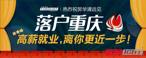 ���ͥ�����³ɆT���A���h(yu��n)Ҋ(ji��n)����ؑc����