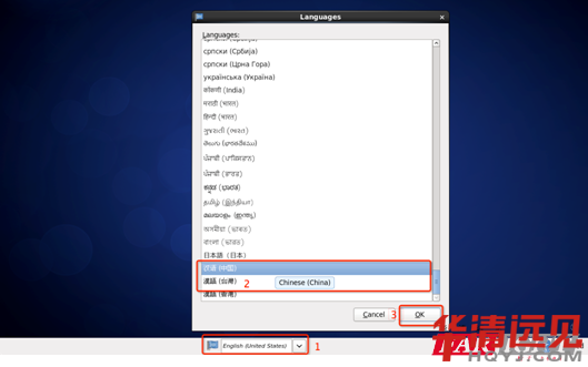 選擇Linux系統語言