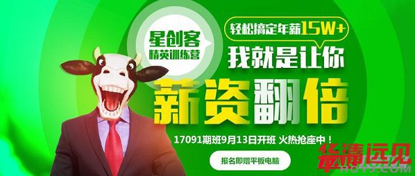 單片機培訓機構哪家好