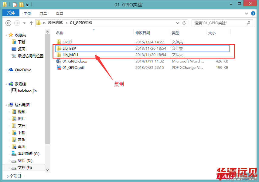 Coretex_M0���̄�(chu��ng)��