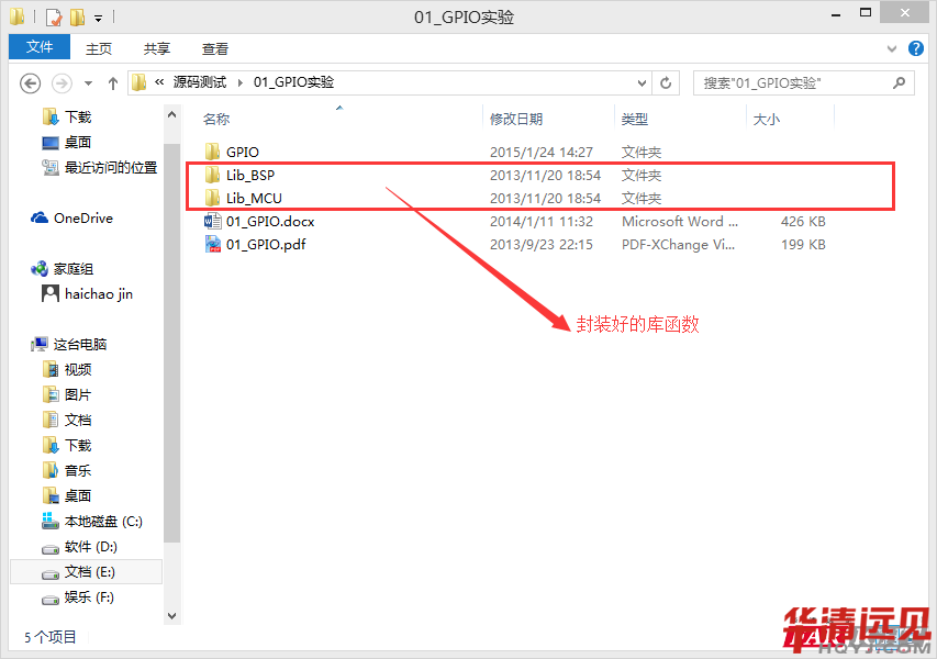 Coretex_M0���̄�(chu��ng)��
