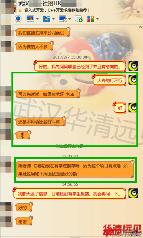 大專的學員技術也是杠杠的