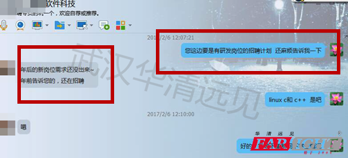 雙向溝通 為企業輸送嵌入式人才