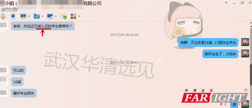 華清嵌入式人才 企業值得擁有