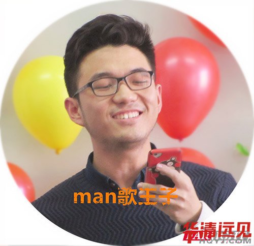Man歌大王