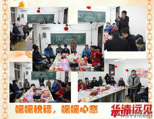 暖暖祝福 暖暖心意