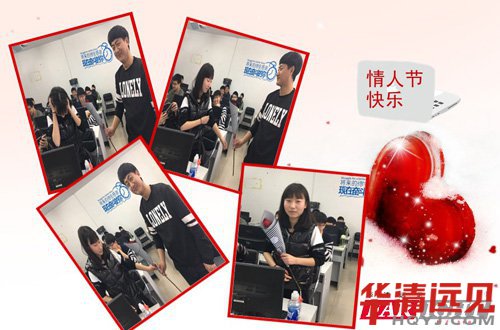 情人節(jié)快樂