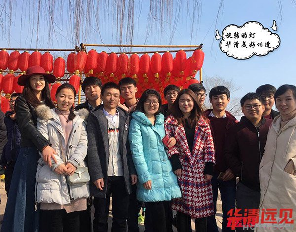 旋轉的燈 華清美好的相逢