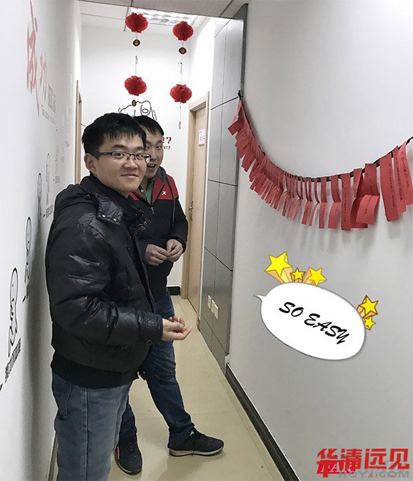 so easy~爸媽再也不用擔心我的智商會下線啦