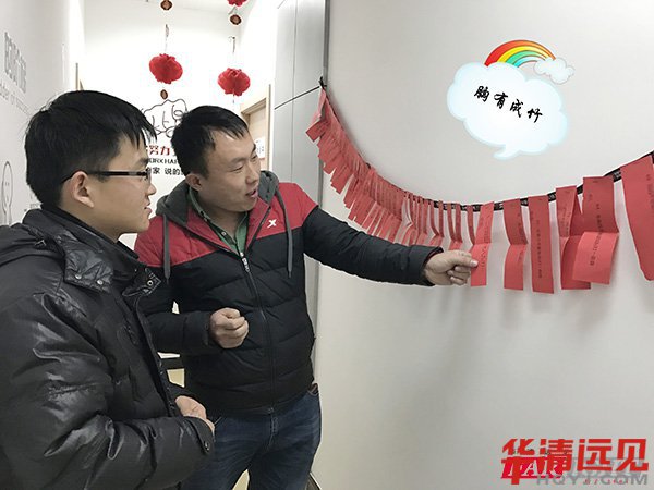 我是謎語小王子