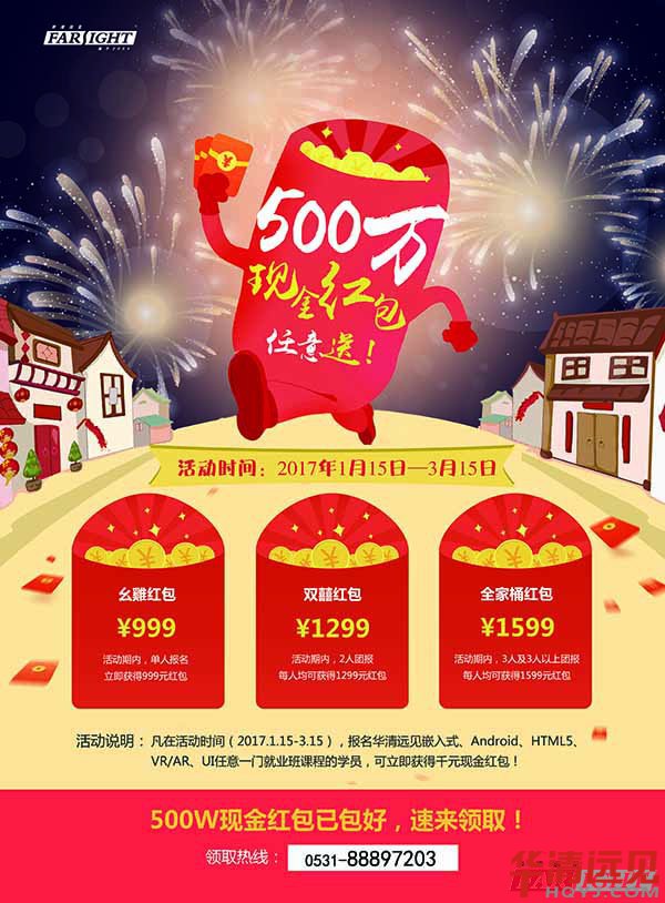 ���˹��ײ�