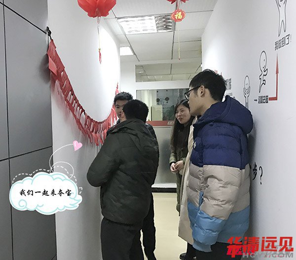 和我們一起來奪寶